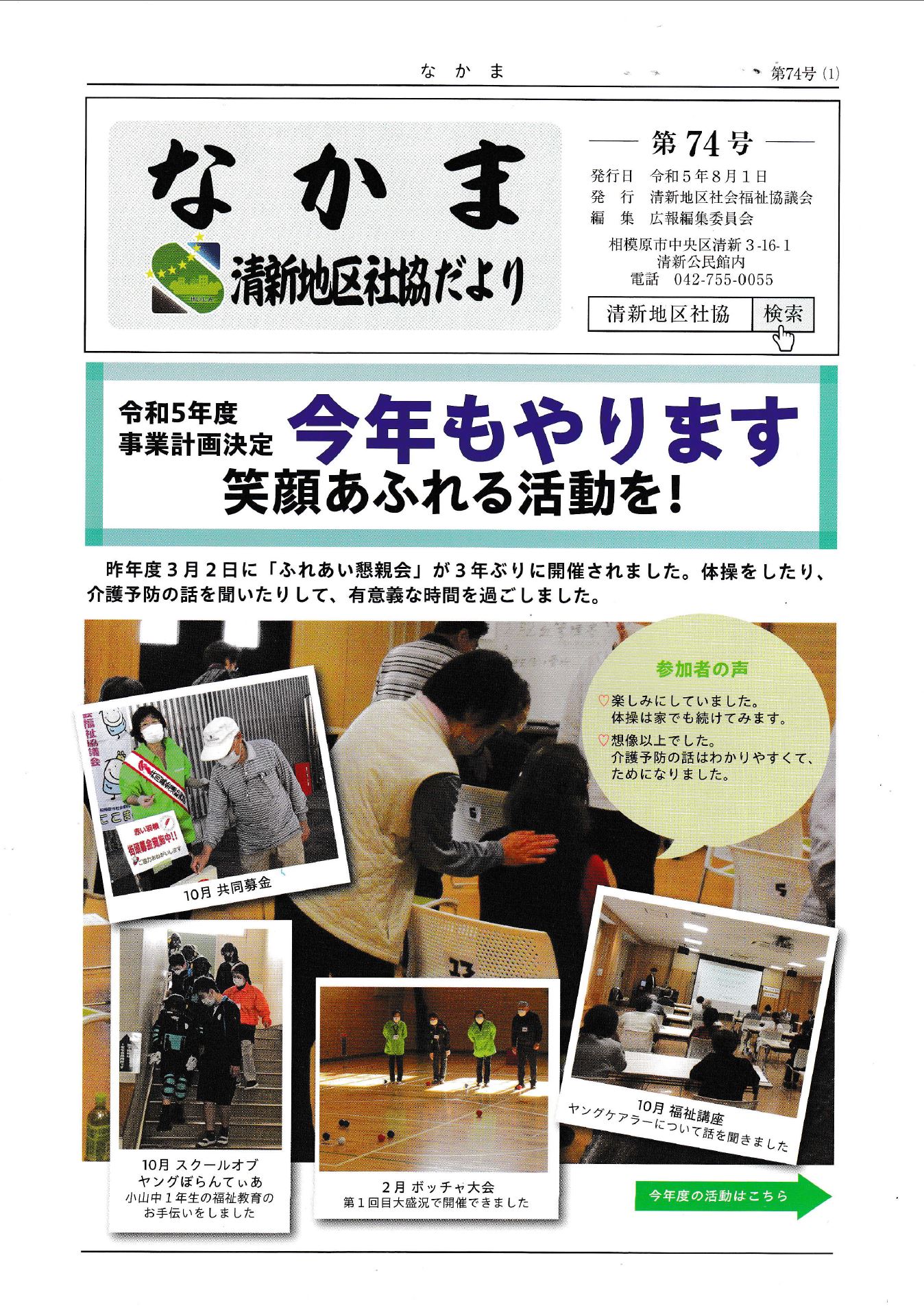 page1