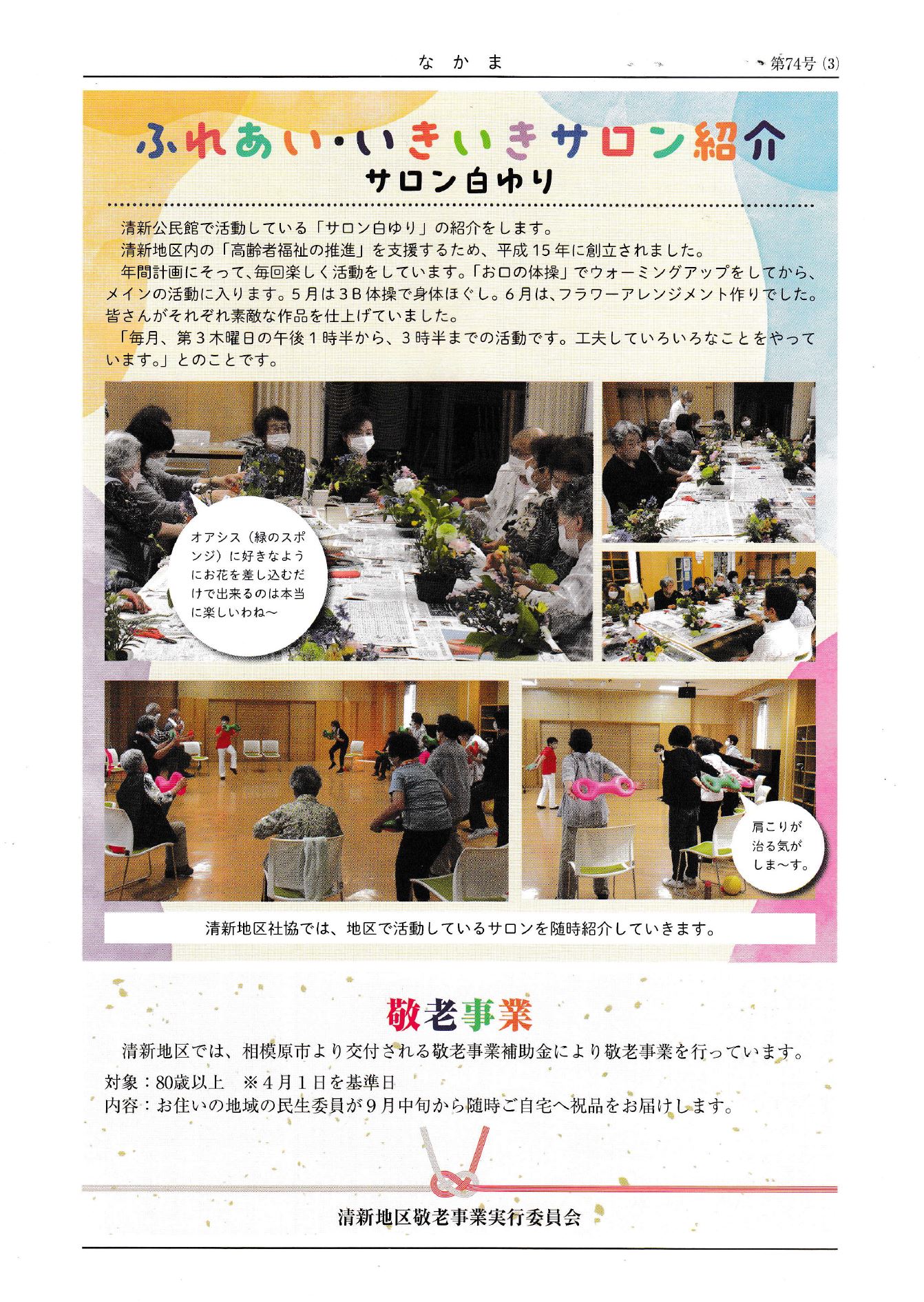 page3
