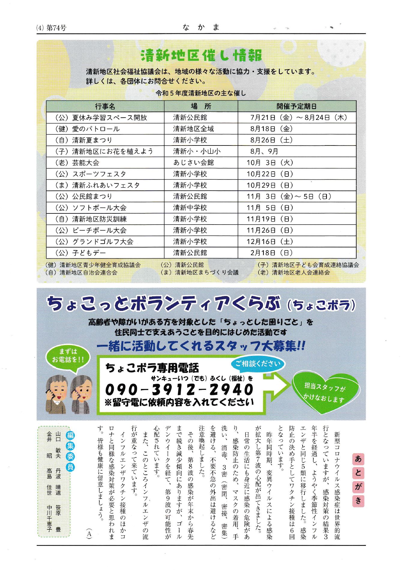 page4