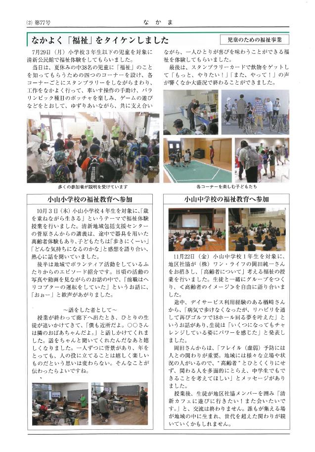 page2