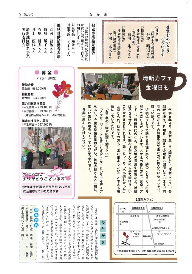 page4