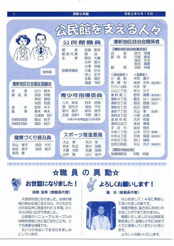 page2