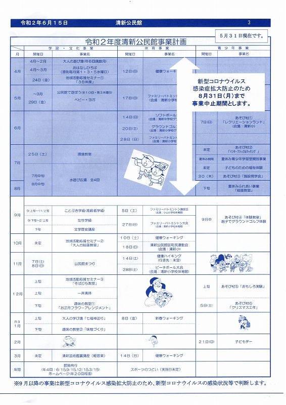 page3