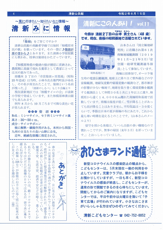 page4