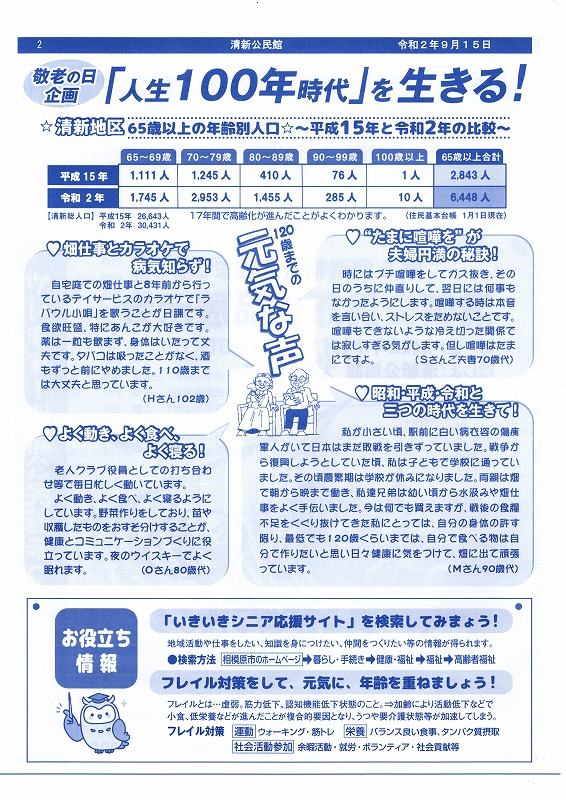 page2