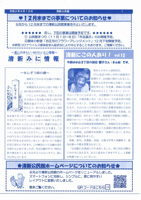page3