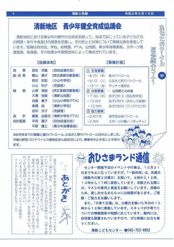 page4