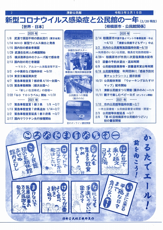 page2