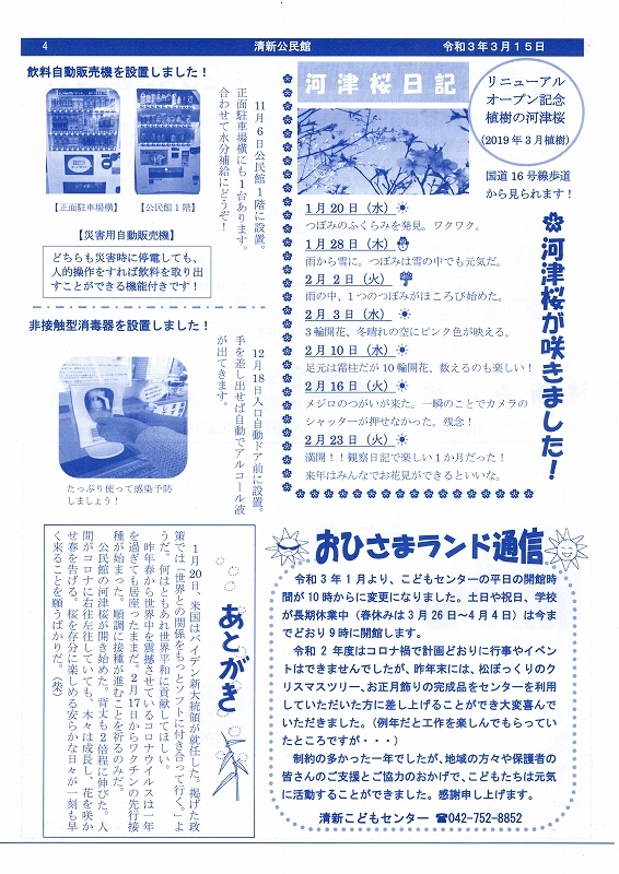 page4