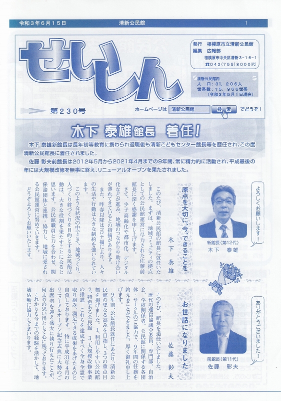 page1