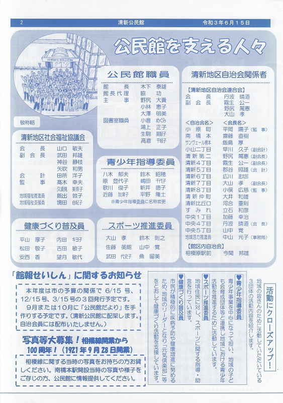 page2