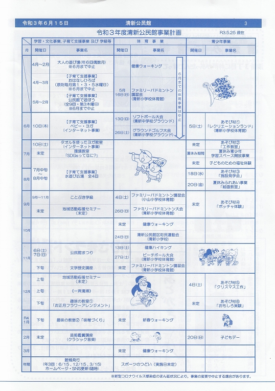 page3