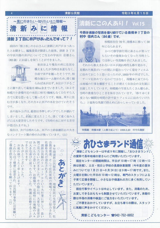 page4