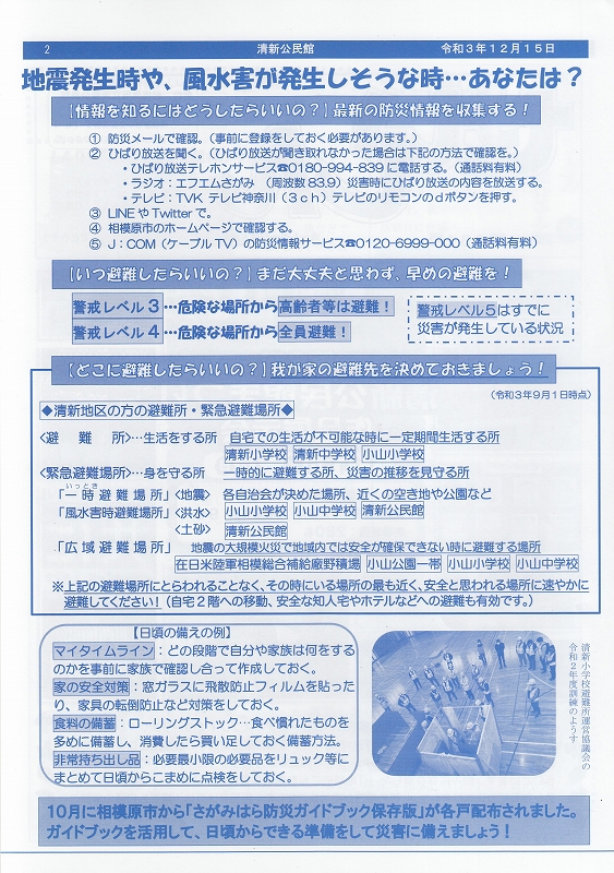 page2
