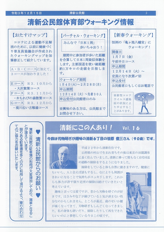page3