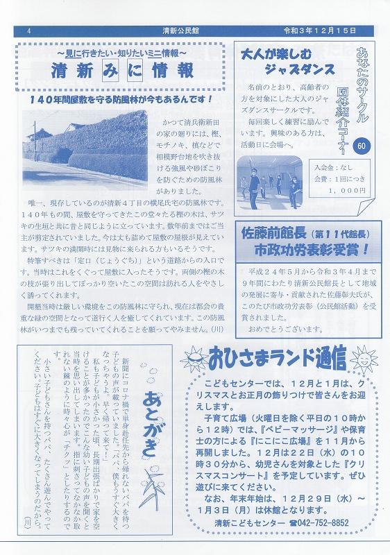page4