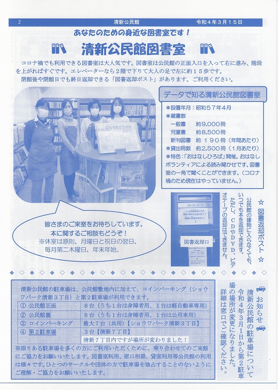 page2
