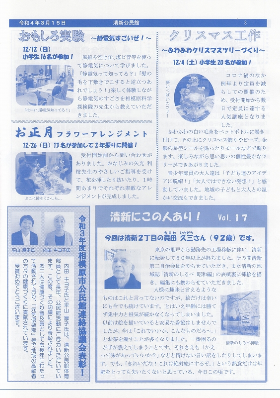 page3