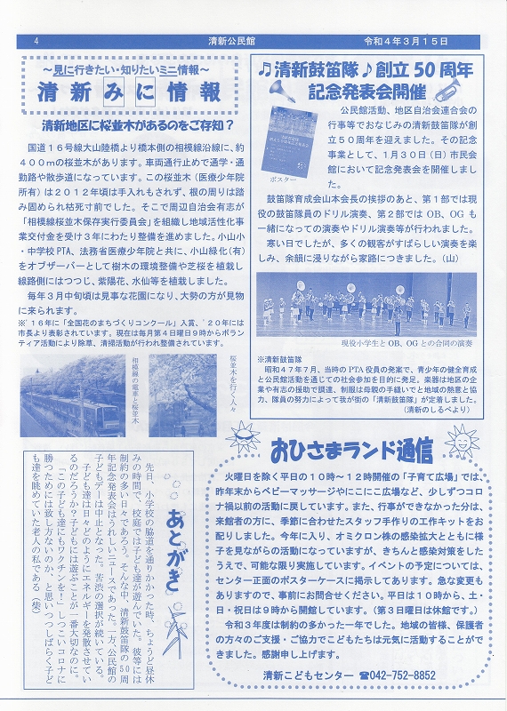 page4