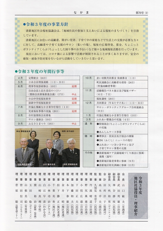 page2