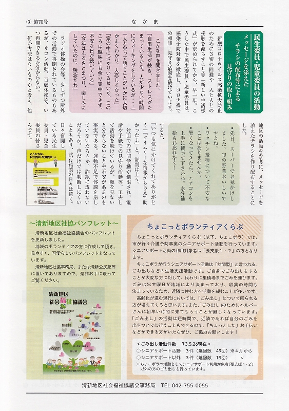 page3