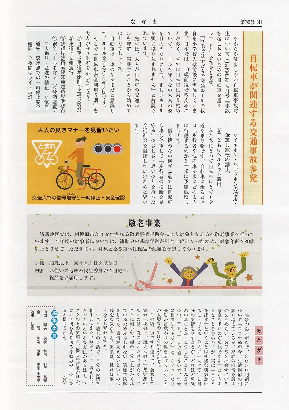 page4