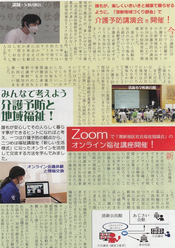 page2