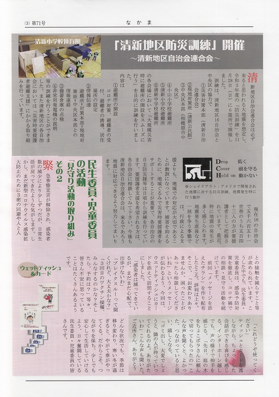 page3