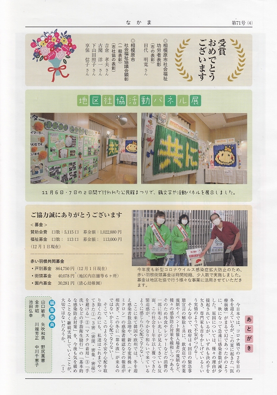 page4