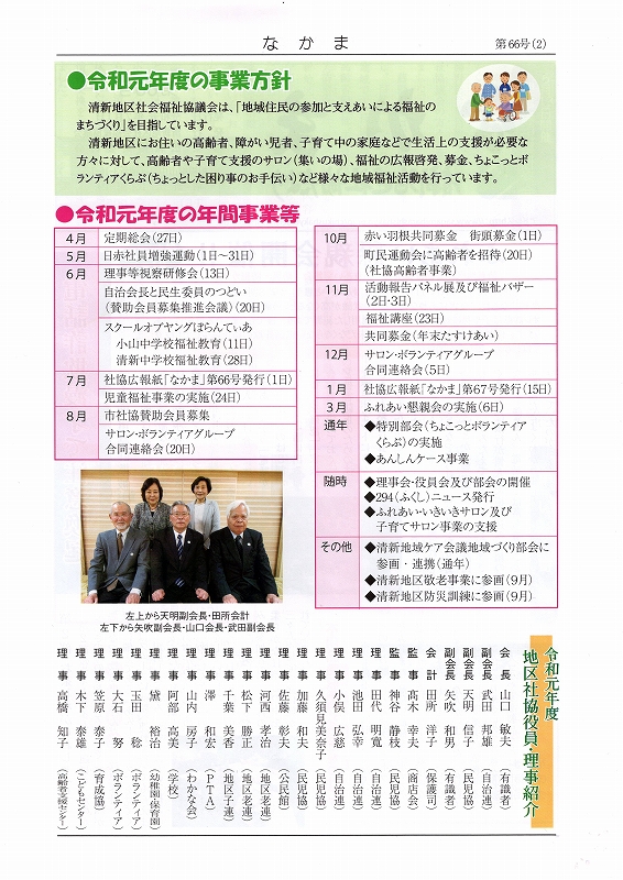 page2