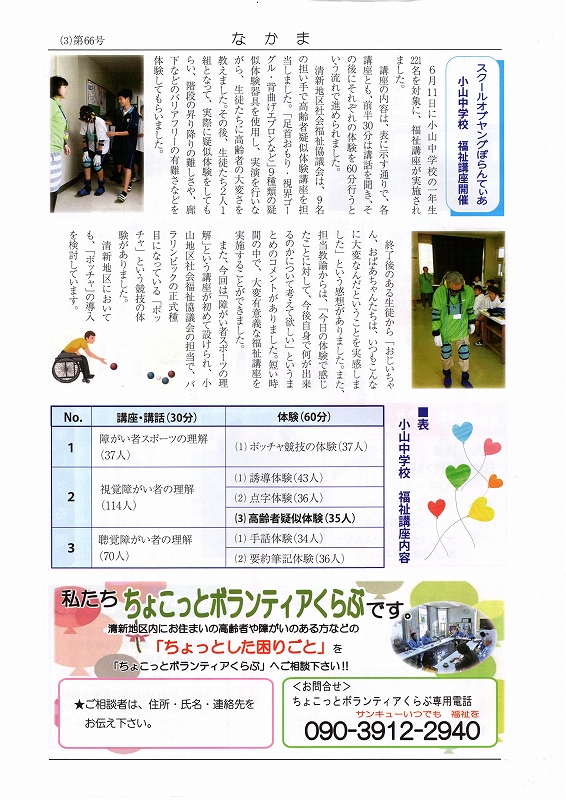 page3