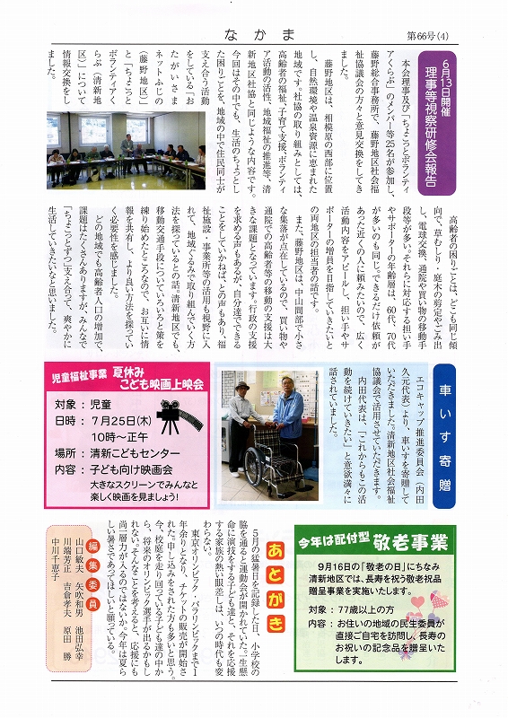 page4