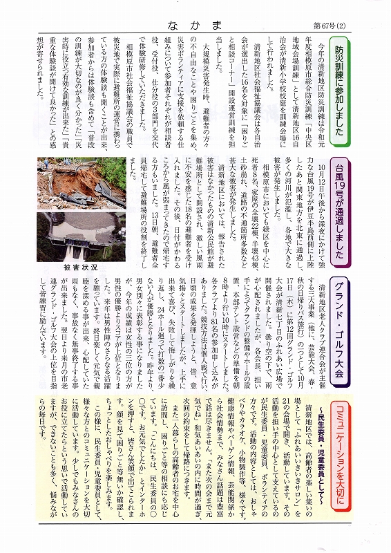 page2