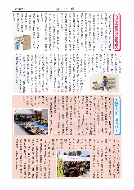 page3