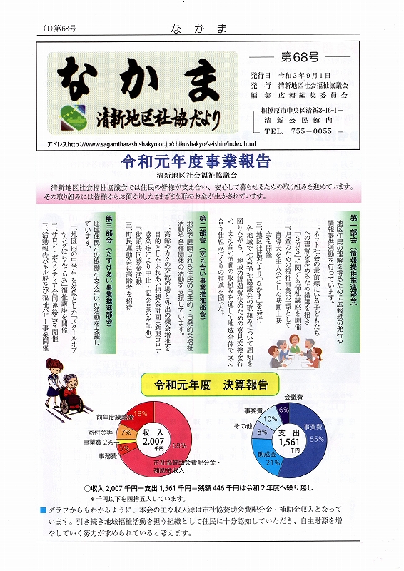 page1