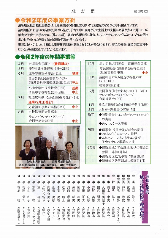 page2