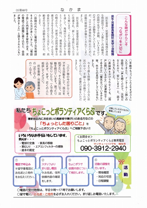 page3