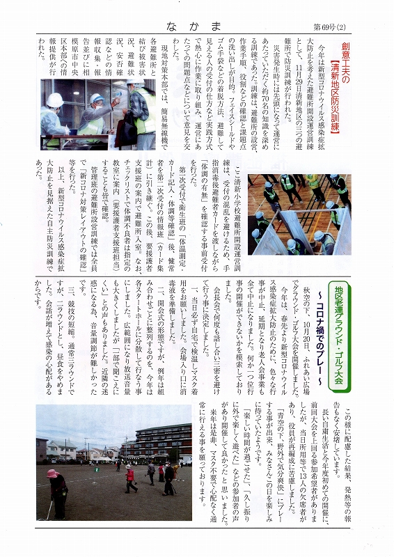 page2