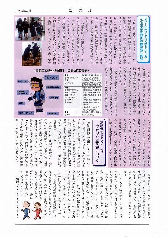 page3