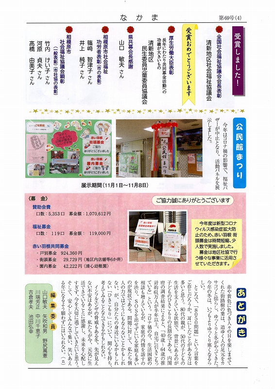 page4