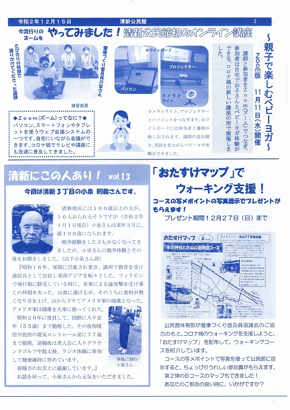 page3