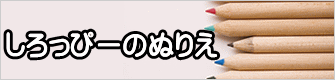 ҁ[̂ʂ肦 
