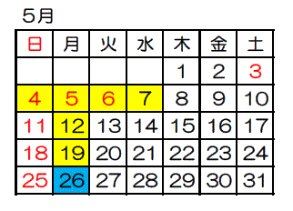 ５月カレンダー