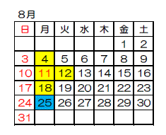 ８月カレンダー
