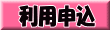 さがみはらネットワークシステムへ
