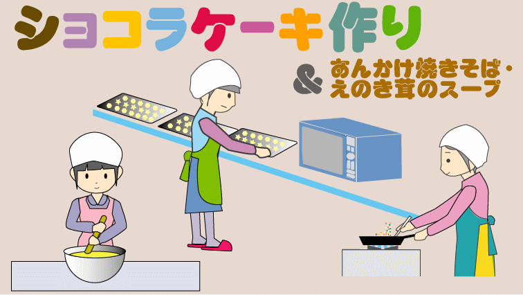 パウンドケーキ作り教室
