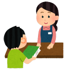 本の借り方、返し方