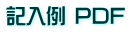 �L���� PDF