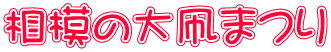 ���͂̑���܂�