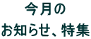   m点AW